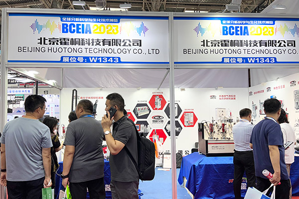 非凡娱乐官网反应釜引起参观者兴趣农户
