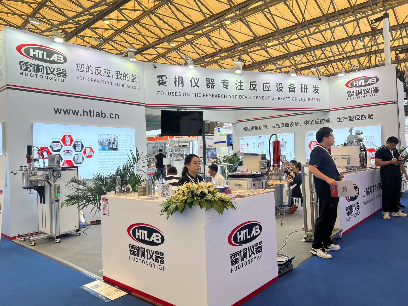 非凡娱乐官网展台